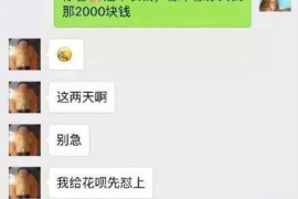 宁阳融资清欠服务